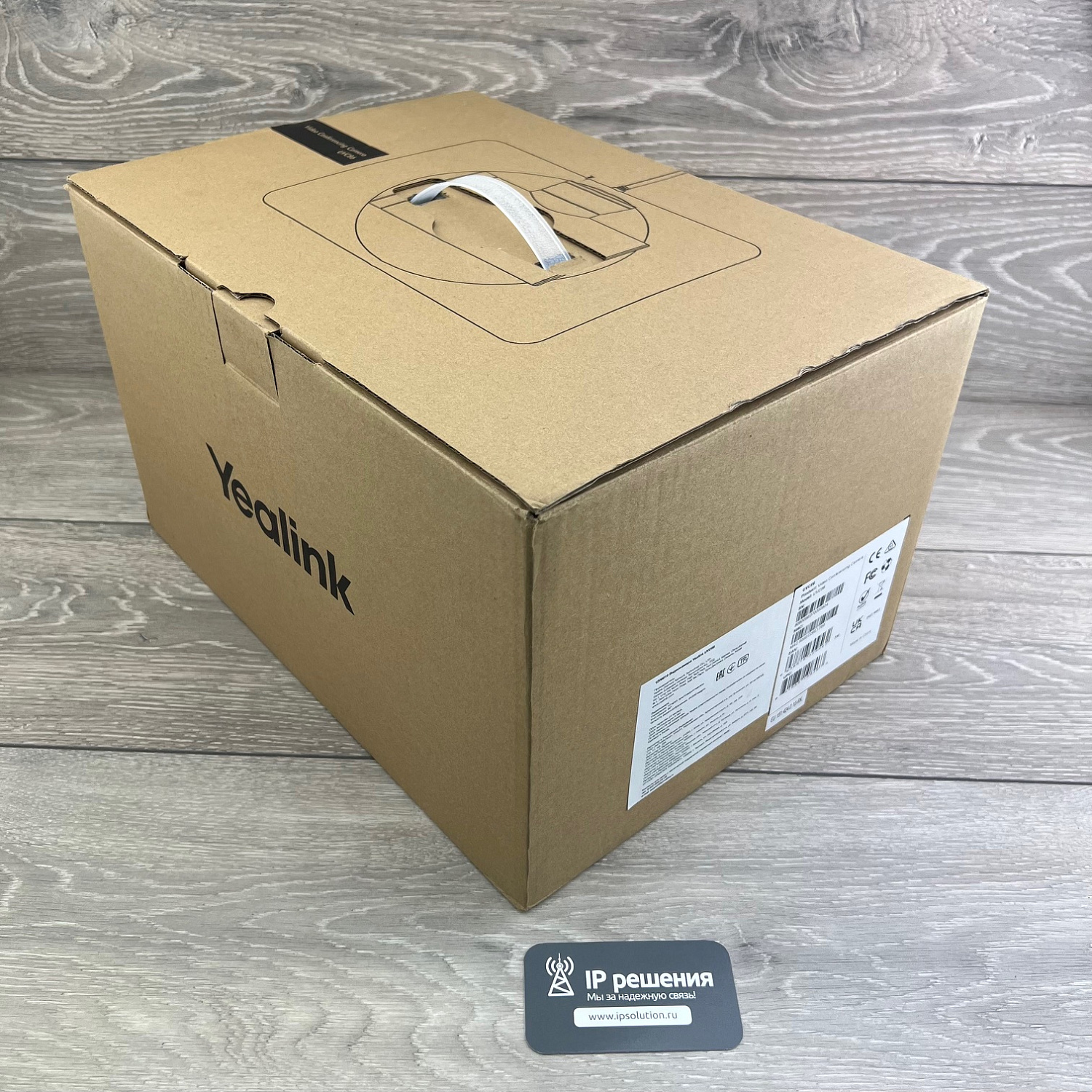 Yealink UVC86, USB-камера с 2-мя объективами и автослежением